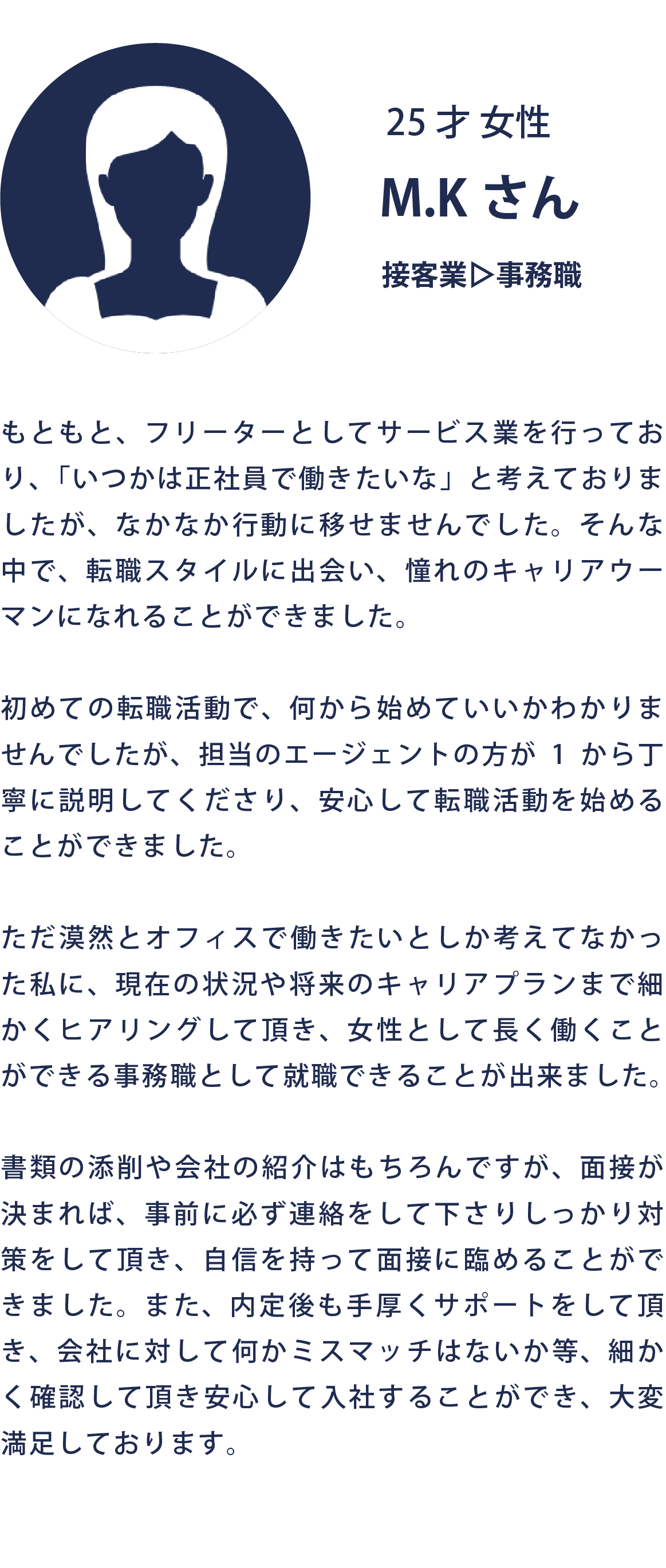 orstyle様_LP_wf03-19