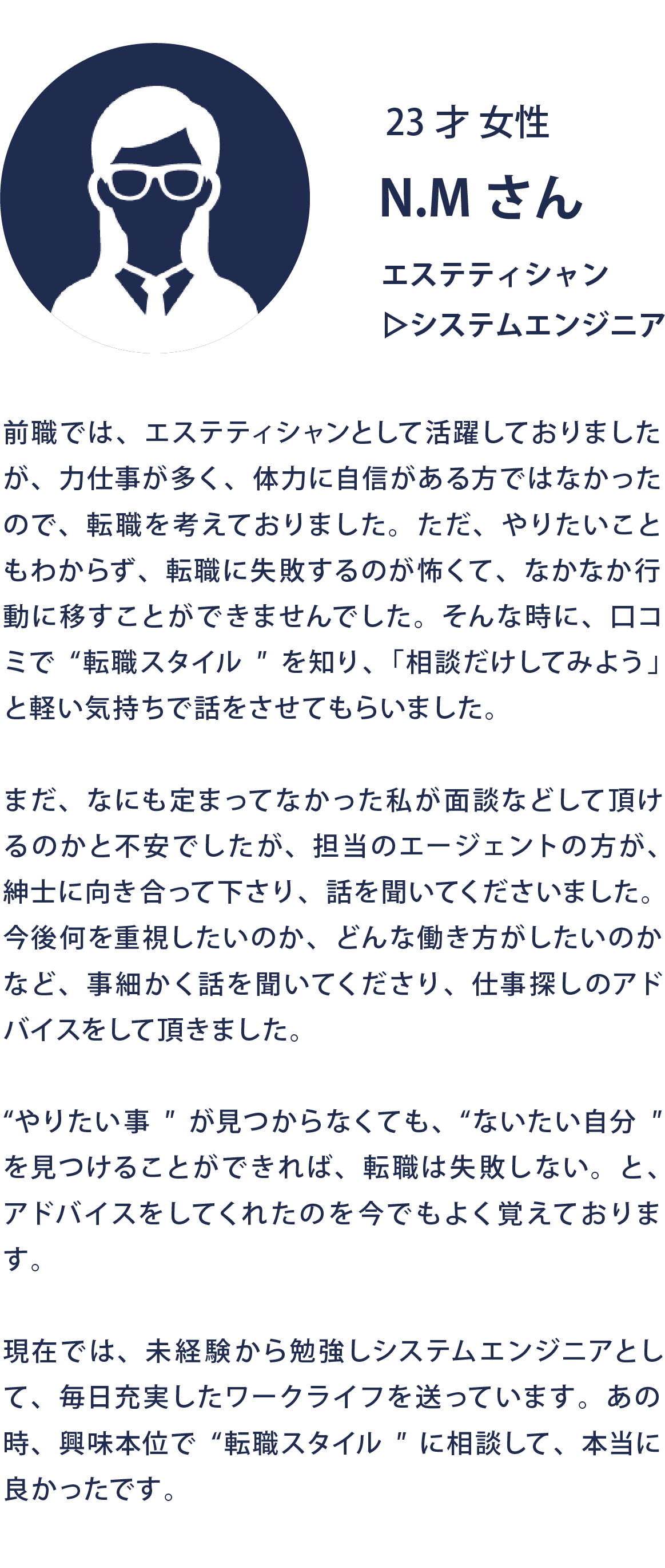 orstyle様_LP_wf03-20