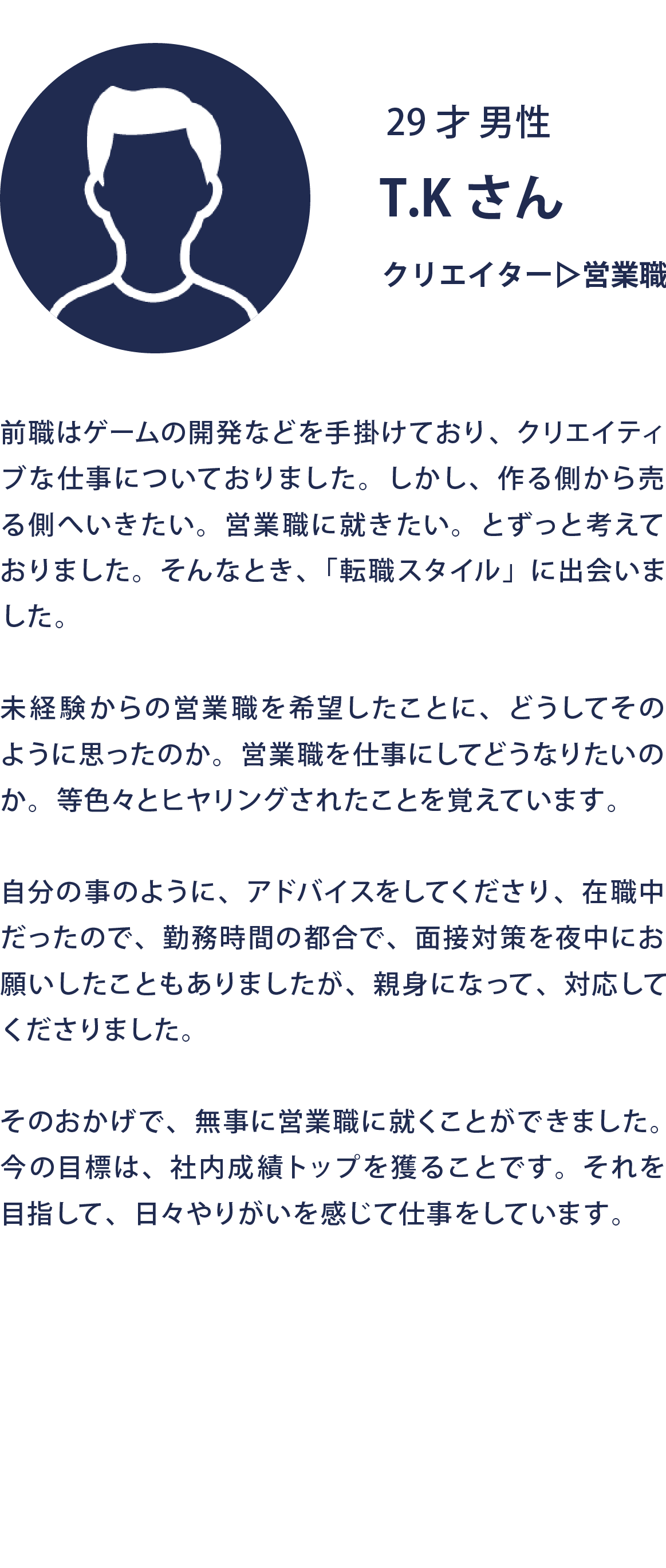 orstyle様_LP_wf03-21