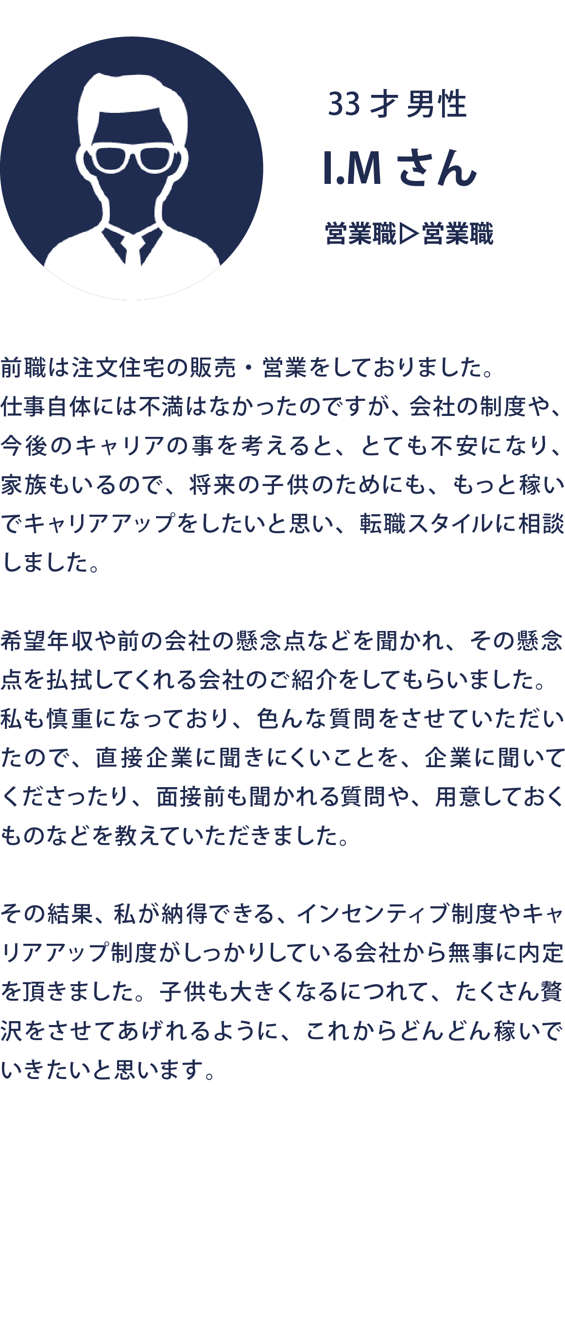 orstyle様_LP_wf03-22